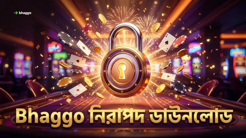 নিরাপদ ডাউনলোড নিশ্চিত করে Bhaggo অ্যাপ ব্যবহার করুন