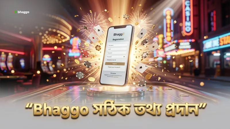 Bhaggo নিবন্ধনে সঠিক তথ্য প্রদান দ্রুততা বাড়ায়