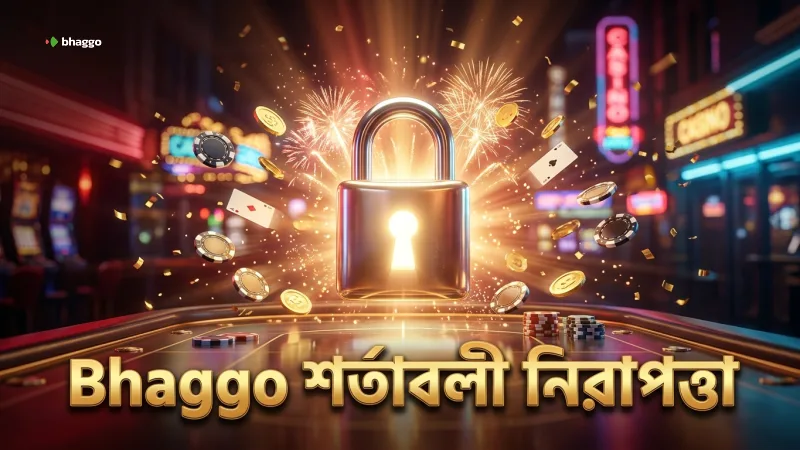 Bhaggo শর্তাবলী বুঝে খেলা নিরাপত্তা বাড়ায়