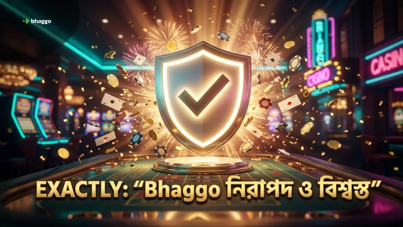 Bhaggo নিরাপদ প্ল্যাটফর্ম হিসেবে বিশ্বস্ত