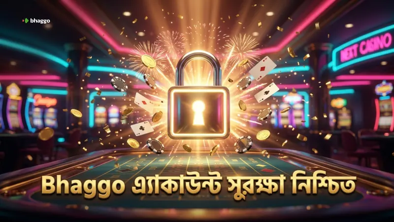 সর্বোচ্চ নিরাপত্তার জন্য Bhaggo যাচাই ও এনক্রিপশন প্রক্রিয়া।