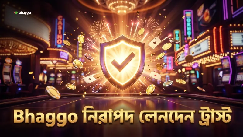 Bhaggo এএমএল নীতি জালিয়াতি রোধে বিশ্বাসযোগ্যতা বৃদ্ধি করে